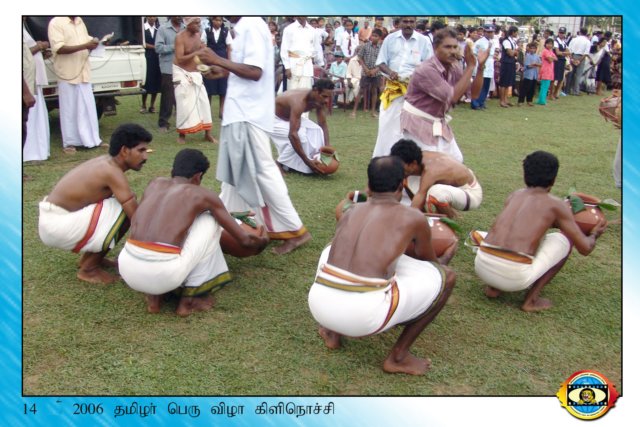 Thamilar Naal