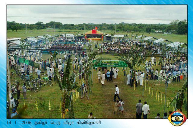 Thamilar Naal