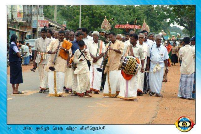 Thamilar Naal