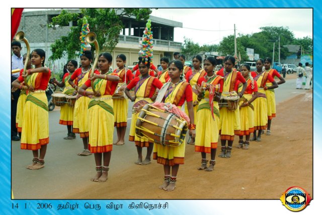 Thamilar Naal