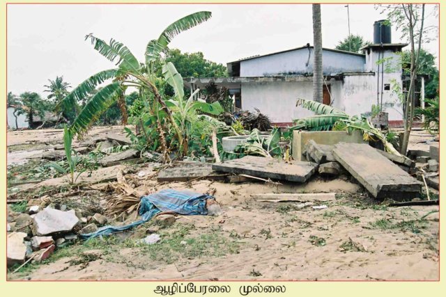 Mullaitheevu