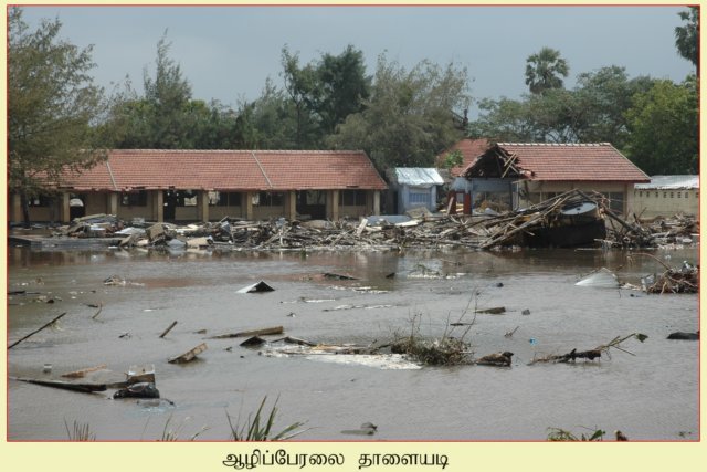 Thalaiyadi
