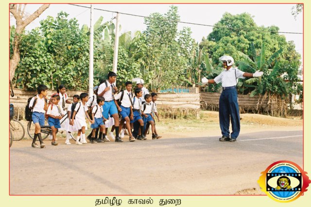 Police