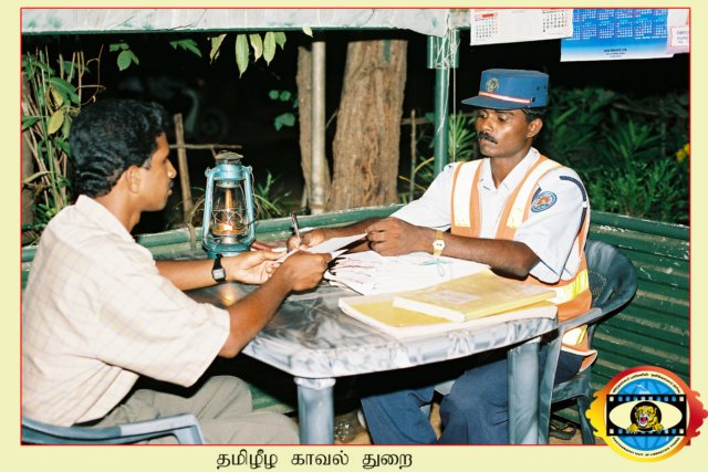 Police