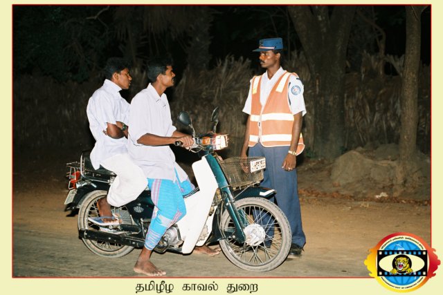 Police