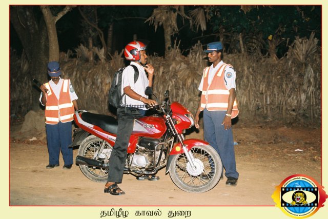 Police