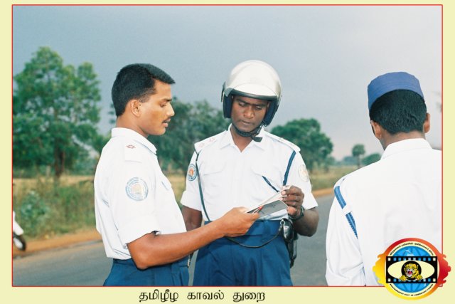 Police