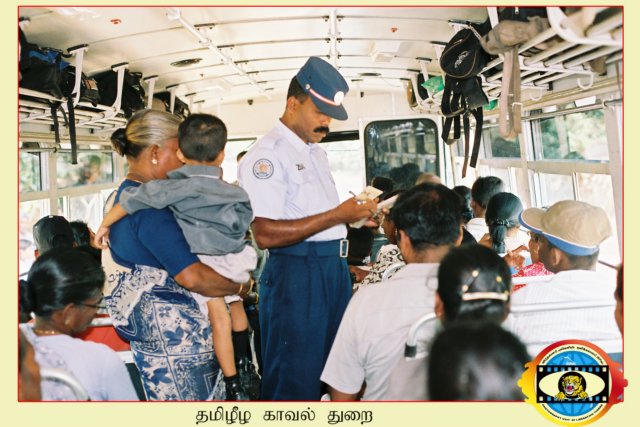 Police