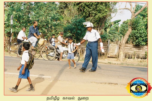 Police