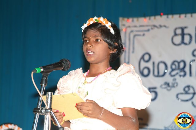 Nilal Cholai
