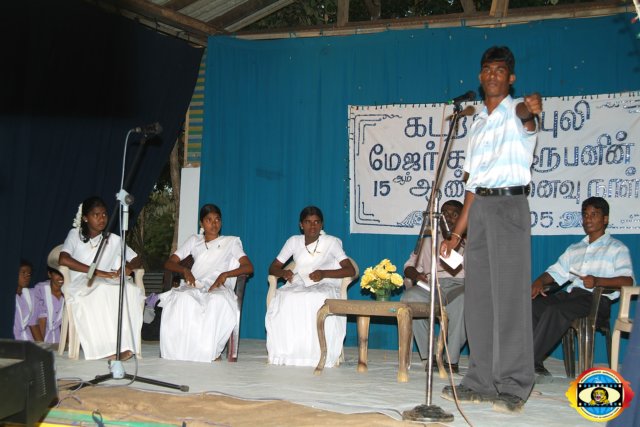 Nilal Cholai