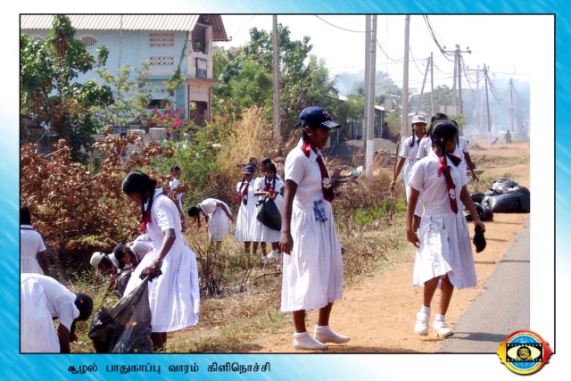 Kilinochchi