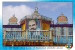 Col. Kiddu