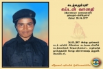 Capt. Vaanathi