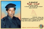 Maj. Kaanthi