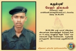 Maj. Thilagan