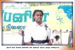 நினைவு நிகழ்வு