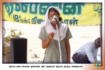 நினைவு நிகழ்வு