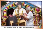 நினைவு நிகழ்வு