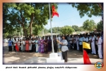 நினைவு நிகழ்வு