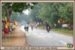 நினைவு நிகழ்வு