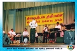 நினைவு நிகழ்வு