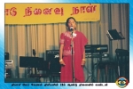 நினைவு நிகழ்வு