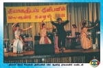 நினைவு நிகழ்வு