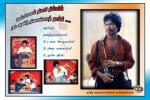 Lt.Col.Thileepan