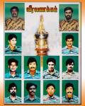 Kumarappa - Pulenthi