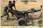 Motar Regiment