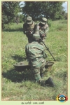 Motar Regiment