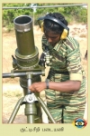 Motar Regiment