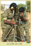 Motar Regiment