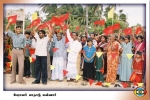 People Uprising