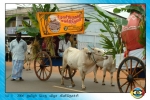 Thamilar Naal