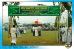 Thamilar Naal