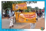 Thamilar Naal