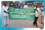 Thamilar Naal