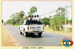 Police