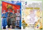 New Year wishes