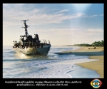 Unceasing Waves-3